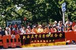 People welcoming Hu Jintao